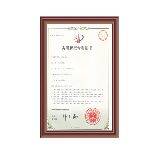 夾式香蕉在线观看视频證書